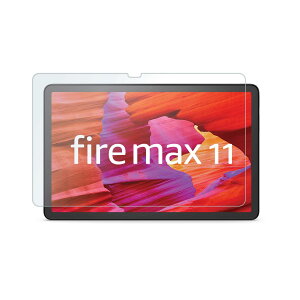 【送料無料】【Fire Max 11用】保護フィルム ガラスタイプ 高光沢 ブルーライトカット 気泡レス加工 1枚入り 色:Clear