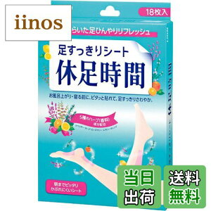 �y���������z�x������ �F�F�s���N�A�T�C�Y�F18�� (x 1)