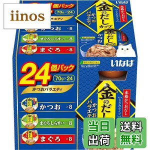 yzȂ ̂Jbv oGeBpbN 70g×24 Lp EFbgt[h TCYF70g×24pbN