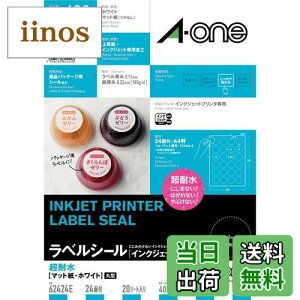 yzG[ xV[ CNWFbg ϐ }bg ی^ FFzCgATCYFn. 24(ی^)