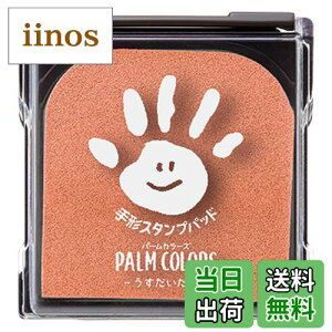 yzV`n^ `X^vpbh PalmColors FFATCYF95.8×100.2×21.5mm