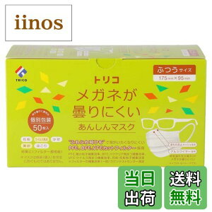 yz[gR] Kl܂ɂ񂵂}XN 50 FFzCgATCYFӂTCY