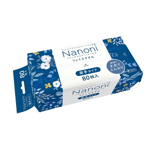 【送料無料】Nanoni いつでも清潔 Face towel (フェイスタオル) 厚手タイプ 80枚入り iSDG 医食同源ドットコム 色:ブルー、サイズ:ワンサイズ