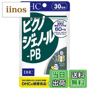 yzDHC sNmWFm[-PB 30 (60) TCYF60 (x 1)