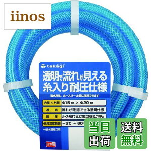 yz^JM(takagi) z[X NAψz[X FFu[ATCYF3m