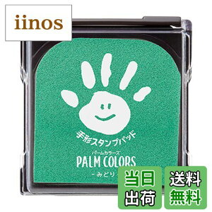 yzV`n^ `X^vpbh PalmColors FF݂ǂATCYF95.8×100.2×21.5mm