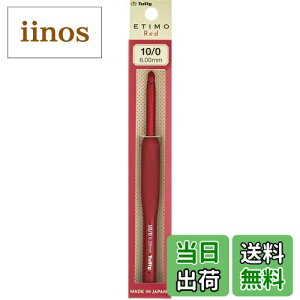 yzj wETIMO Red(GeBbh) NbVObvtjObvtj FFbhATCYF10/0