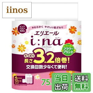 yzGG[ gCbgy[p[ i:na(C[i) t[vg 3.2{ FFzCgATCYF70m×4[