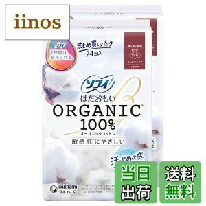 yzSofy \tB y܂Ƃߔz ͂ I[KjbNRbg ɑp H 23cm 48R(24R×2)(pi ivL) TCYF23 cm