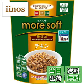 【送料無料】アドメイト(ADD.MATE) more soft モアソフト 色：無、サイズ：600g