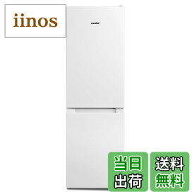 【送料無料】COMFEE' 冷蔵庫 132L 156L 174L ブラックとホワイト 色：ホワイト、サイズ：3)174L白