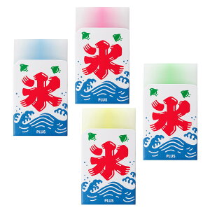 【送料無料】プラス 消しゴム エアイン 富士山消しゴム 限定 夏祭り 色:ブルーハワイ/イチゴ/メロン/レモン