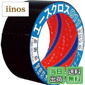 yzmw Che[v G[XNX ANn͔S Жʃe[v 011  50mm×20M FFubNATCYF50mmx20M