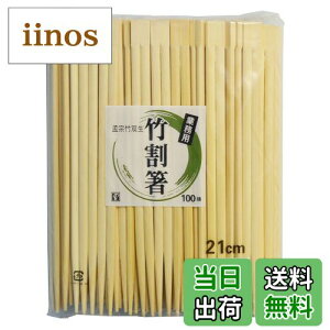 yzȂv_Nc Ɩp FFoATCYF21cm