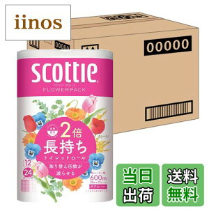 yzXRbeB yP[X̔z t[pbN gCbg _u FFzCgATCYF2{ 12[ (×4)