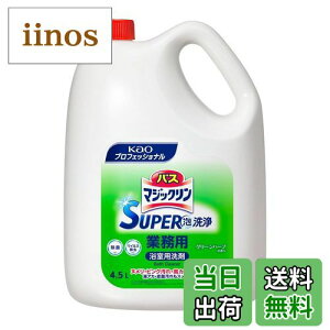 yzKAO ԉ yeʁz oX}WbN SUPERA 4.5L Ɩp p   vtFbViET[rX FFbhATCYF4.5~bg (x 1)