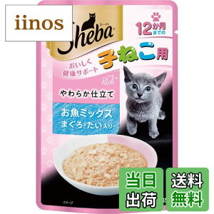 yzV[o (Sheba) Lbgt[h b` 12܂ł̎q˂p 炩d 35g×12 (܂Ƃߔ) TCYF35O (x 12)