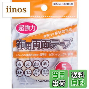 yzKAWAGUCHI  zp ʃe[v  10m FFATCYF5mm