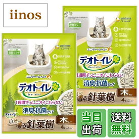 【送料無料】デオトイレ 針葉樹の飛び散らない消臭・抗菌チップ 4L システムトイレ各社共通 色：無し、サイズ：4Lx2個