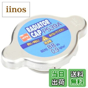 yz{ꓩ(NGK) WG[^[LbvV[Y FFVo[ATCYF88kPa[0.9kg/cm2]