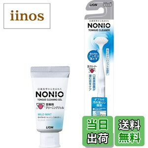 yzNONIO(mjI) N[i[{pN[jOWF FFzCgATCYF2 (x 1)