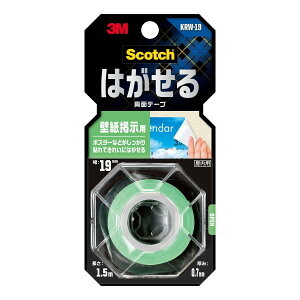 yz3M XRb` ʃe[v ͂ TCYFa. 19~1.5[g