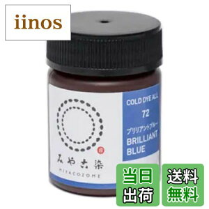 yzjt@CObY(Katsuraya fine goods)  R[_CI[ zp ECO FF#72 uAgu[ATCYF20O (x 1)