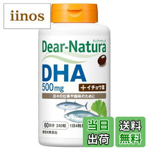 yzfBAi` DHA with C`Et TCYF240(60)