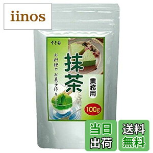 yzV Ɩp 100g TCYF100O (x 1)