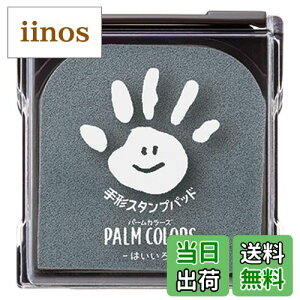 yzV`n^ `X^vpbh PalmColors FF͂ATCYF95.8×100.2×21.5mm