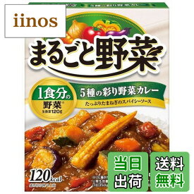 【送料無料】まるごと野菜スープ 明治 サイズ：190グラム (x 5)