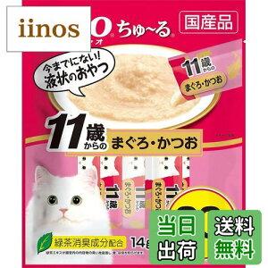 yz`I (CIAO) ~ 11΂̂܂E 20{ Lp ^Cv FF}`J[