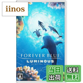 【送料無料】フォーエバーブルー ルミナス -Switch