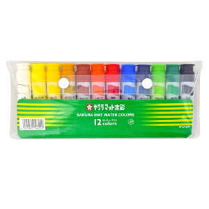 【送料無料】サクラクレパス 絵の具 マット水彩 ポリチューブ入り 12色シース入り MW12PF 色:12色セット(シース入)、サイズ:12個