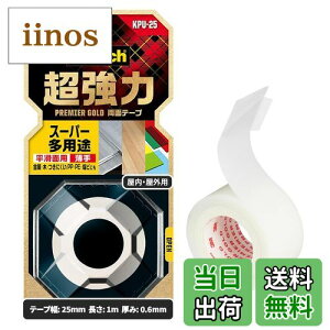 yz3M XRb` ʃe[v X[p[pr  FFʗpATCYF25mm