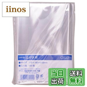 �y���������z�ɓ������[�e�C�������N OPP�� (�t�^ �E �V�[���t�� �A �V�[���� �A �{�̑��e�[�v�t�� �A ���S�� �A ��C������ �A �Жʃz���C�g��� �e��) �F�F�V�[�������A�T�C�Y�F�͂����p