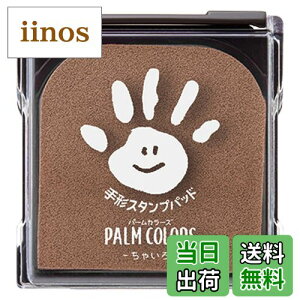 yzV`n^ `X^vpbh PalmColors FFႢATCYF95.8×100.2×21.5mm