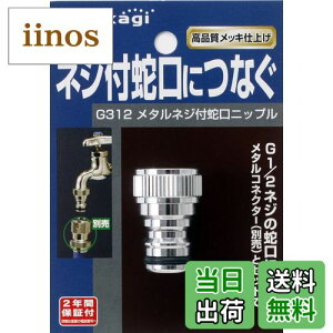 yz^JM(takagi) ^lWt֌jbv lWt֌ɂȂ G312 FFVo[