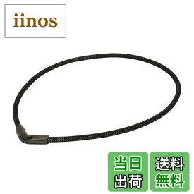 【送料無料】ファイテン(phiten) ネックレス RAKUWAネックX50 Vタイプ 色：メタリックブラック、サイズ：50cm