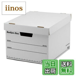 �y���������z�o���J�[�Y�{�b�N�X STORAGE_BOX �F�F��(����:��)�A�T�C�Y�F703