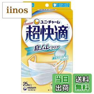 yzK}XN NA ׁEԕp v[c^Cv sDz bVK[[ 25kPM2.5Ή m[YtBbgl(ECX򖗃JbgtB^)kJISKiKR