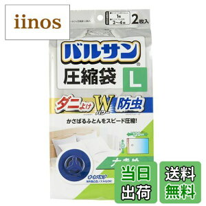 yzoT ӂƂ񈳏k 傫ߕzcp (_j悯 h Wp[) FFȂATCYFLTCY