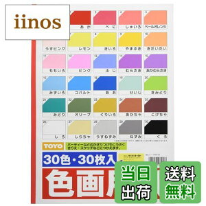 yzg[[ Fp B4 30F 30 106110 FF30F