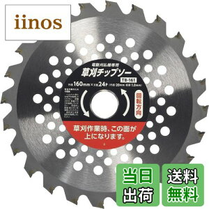 yzV(Takagi) `bv\[ EARTH MAN d@p 160mm×24P