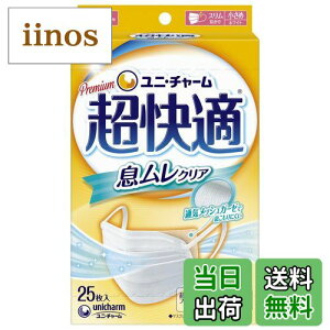 yzK}XN NA ׁEԕp v[c^Cv sDz bVK[[ 25kPM2.5Ή m[YtBbgl(ECX򖗃JbgtB^)kJISKiKR