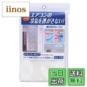 �y���������z���C�Y ��C�L�[�v�J�[�e�� �F�F�z���C�g�A�T�C�Y�F��260 cm x ��100 cm (1���g)