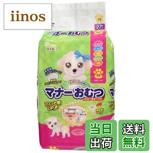 �y���������zPone P.one �}�i�[���ނ̂�~��e�[�v�t�� SS �F�F�΂ƃs���N�A�T�C�Y�F27����