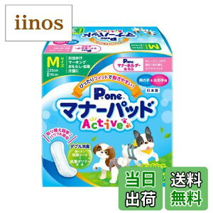 yzP.one j̎q&̎qp}i[pbhActive FFu[ATCYF32