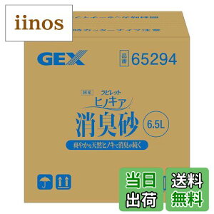 yzWFbNX rbg qmLAL 6.5L×6Zbg TCYF6.5L×6