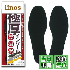 yzShoesfit.com(V[YtBbghbgR) ɌC\[ jp 1 FFubNATCYFL (25~27.5cm)